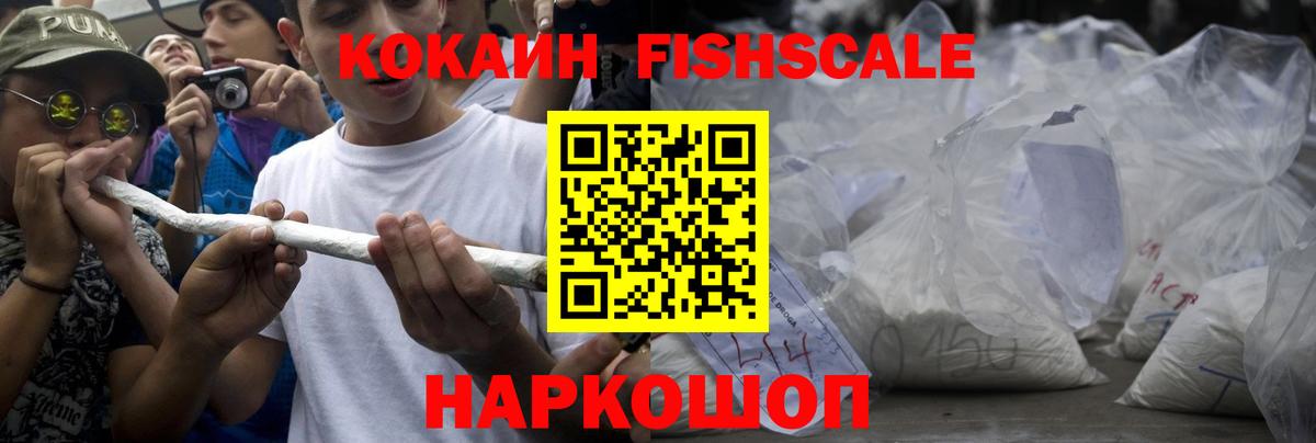 COCAIN 99% Качканар