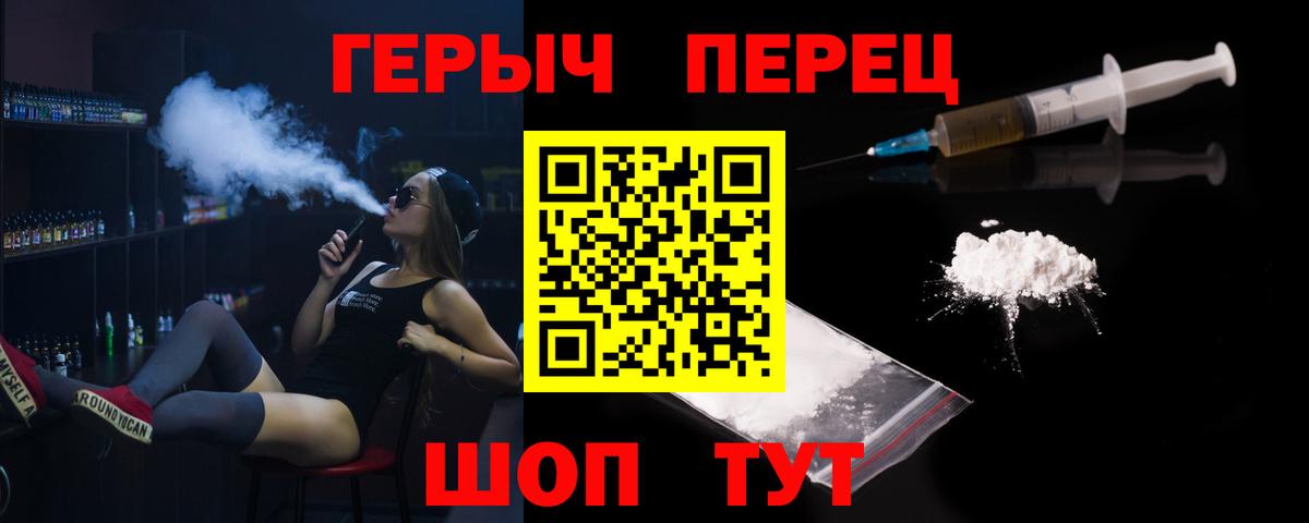 ГЕРОИН афганец Качканар