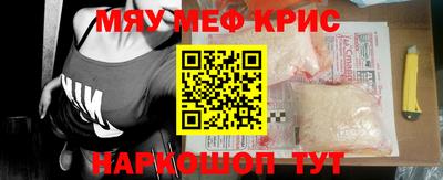 альфа пвп VHQ Краснокаменск
