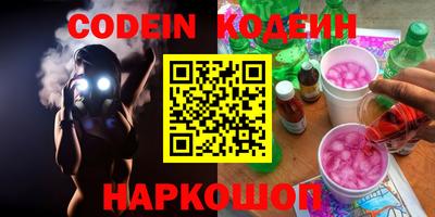 метадон Краснодар