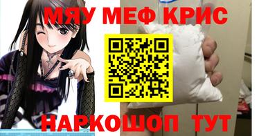 метадон Краснодар