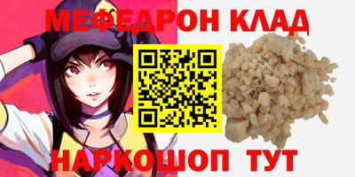 прущие грибы Краснознаменск