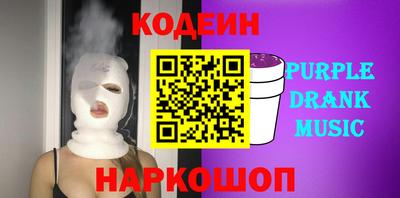 прущие грибы Краснознаменск