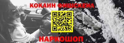 прущие грибы Краснознаменск