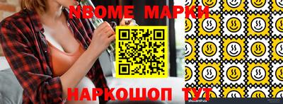 метадон Краснодар