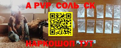 альфа пвп VHQ Краснокаменск