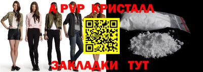 прущие грибы Краснознаменск