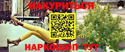 альфа пвп VHQ Краснокаменск