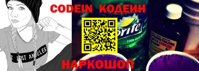 прущие грибы Краснознаменск