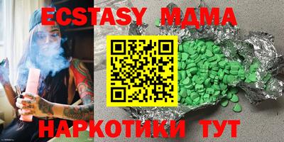 прущие грибы Краснознаменск