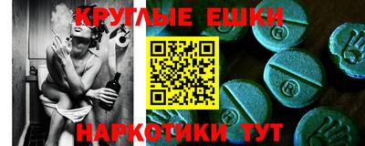 прущие грибы Краснознаменск