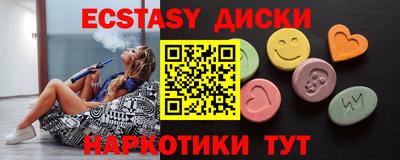 альфа пвп VHQ Краснокаменск