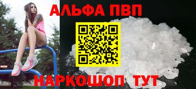 метадон Краснодар