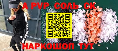 прущие грибы Краснознаменск