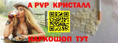 прущие грибы Краснознаменск