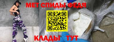 альфа пвп VHQ Краснокаменск