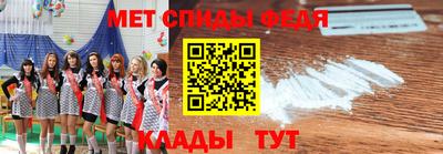 метадон Краснодар