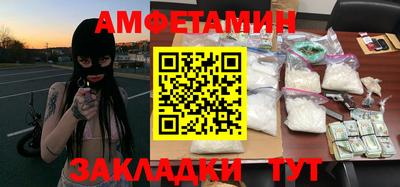 альфа пвп VHQ Краснокаменск