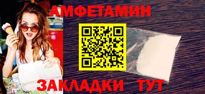 прущие грибы Краснознаменск