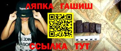 альфа пвп VHQ Краснокаменск
