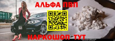прущие грибы Краснознаменск