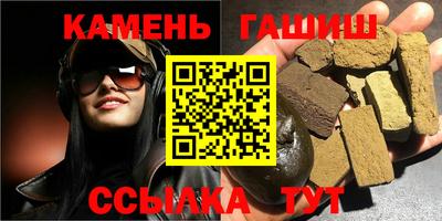 альфа пвп VHQ Краснокаменск