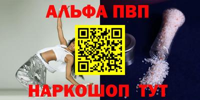 метадон Краснодар