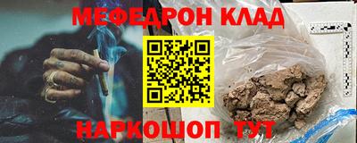 прущие грибы Краснознаменск