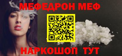 альфа пвп VHQ Краснокаменск