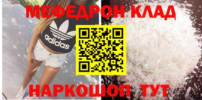 метадон Краснодар