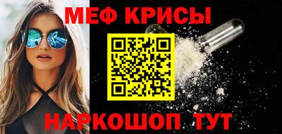 альфа пвп VHQ Краснокаменск