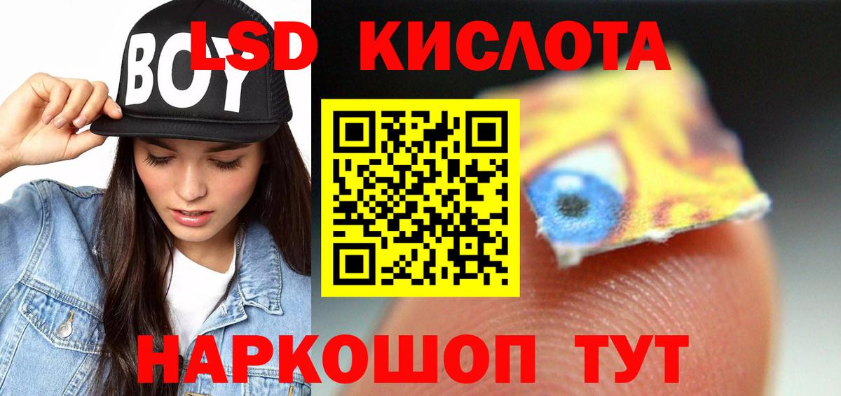 Качканар  ЛСД экстази кислота  ОМГ ОМГ   Вход с VPN  Лсд 25 экстази ecstasy 