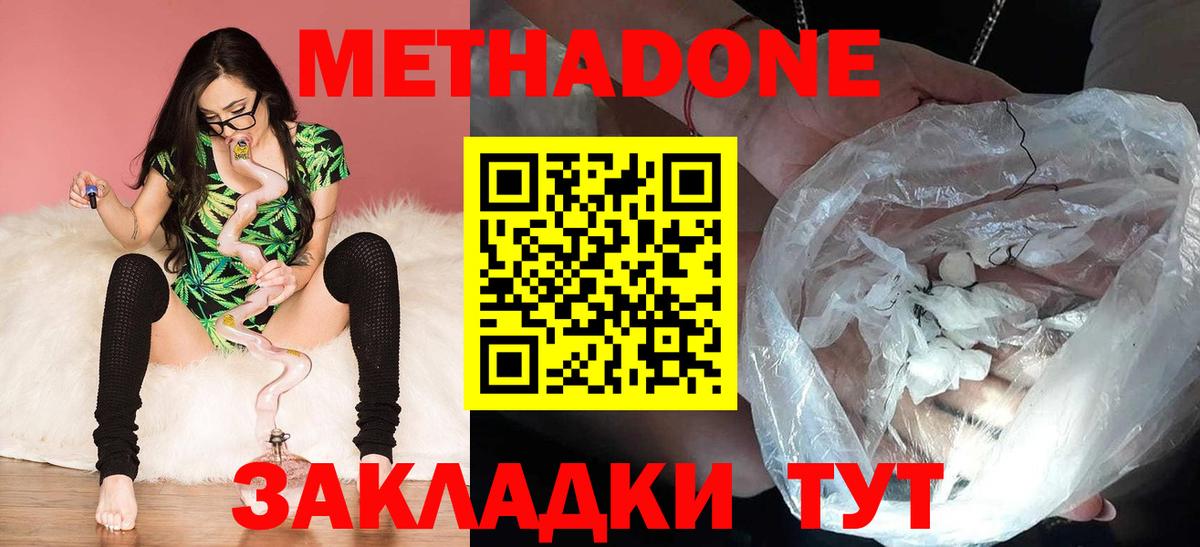 KRAKEN   Вход с VPN  Качканар  Метадон VHQ 
