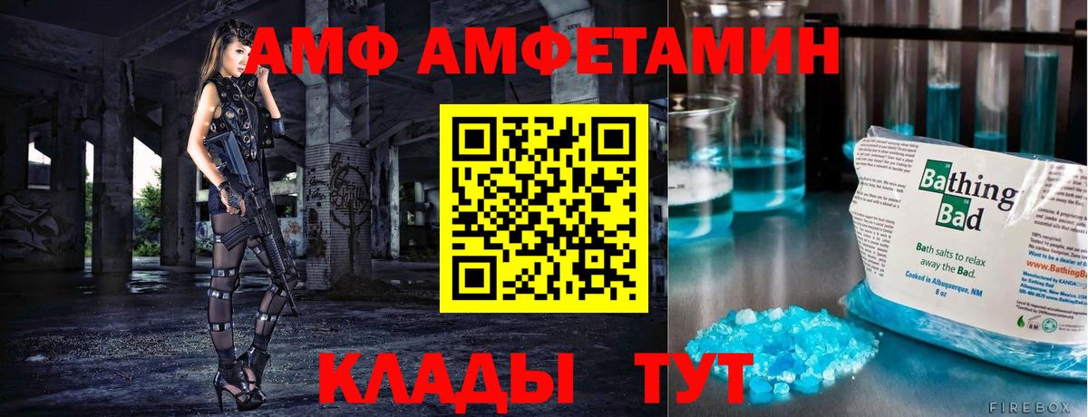 Метамфетамин Декстрометамфетамин 99.9% Качканар