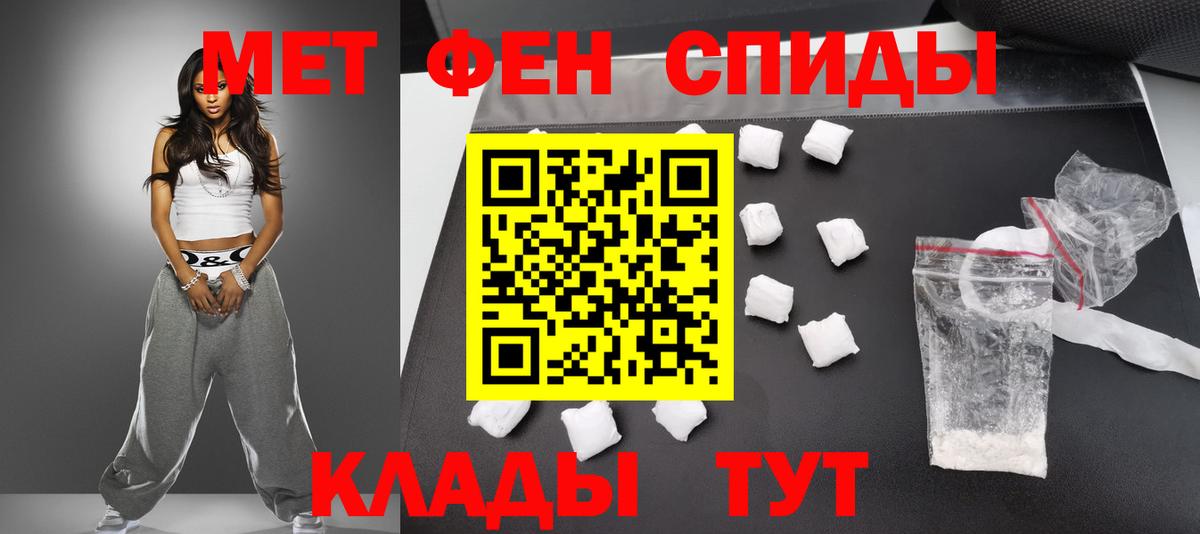 Метамфетамин  МЕТАМФЕТАМИН мет  Вход с VPN  МЕТАМФЕТАМИН мет  Качканар 