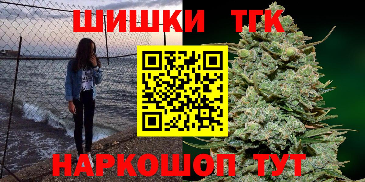 Конопля White Widow  МАРИХУАНА MAZAR  Качканар  Вход с VPN  МАРИХУАНА Bruce Banner 
